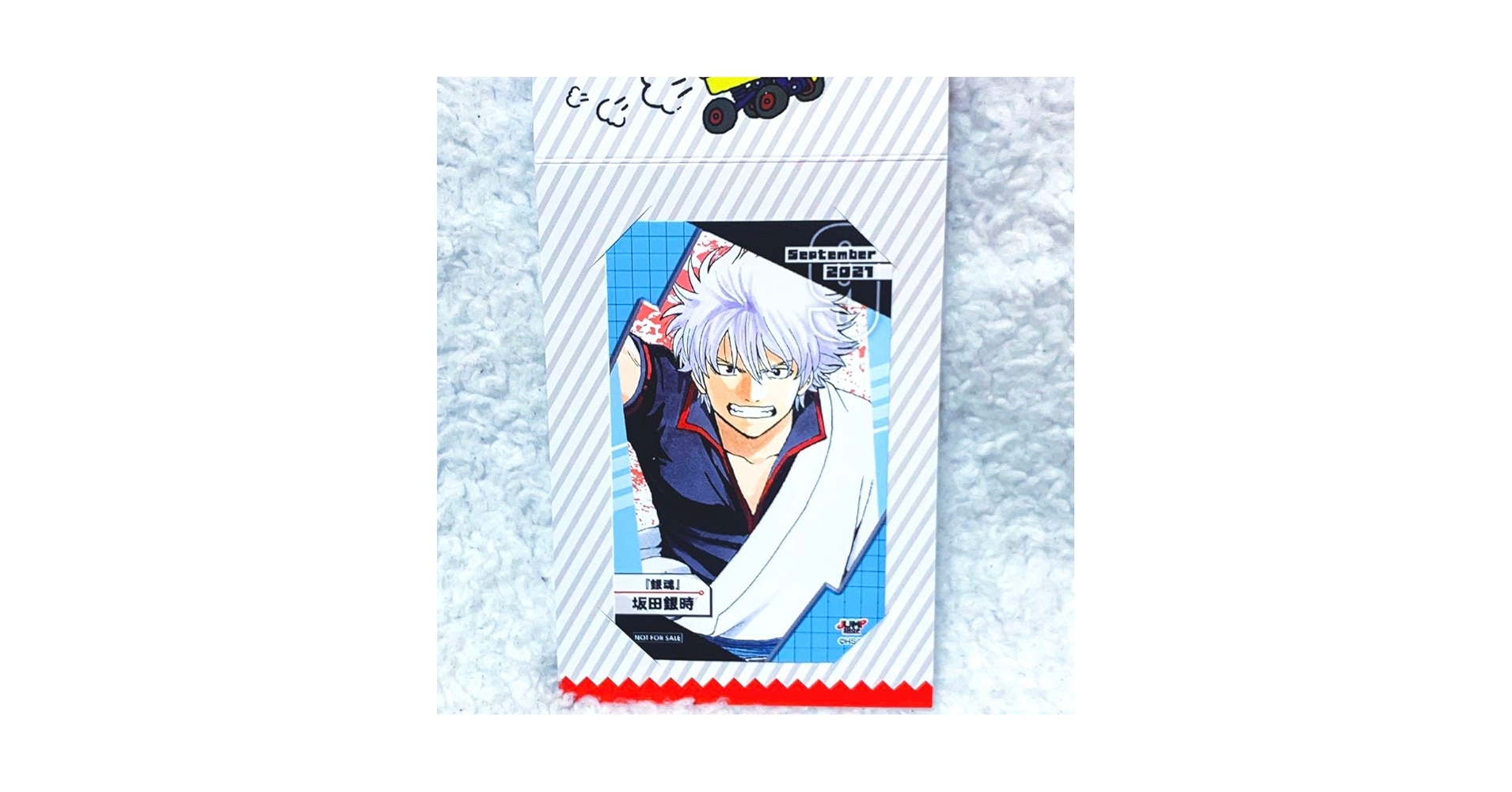 Amazon.co.jp: 銀魂 ジャンプショップ限定 坂田 銀時 銀さん